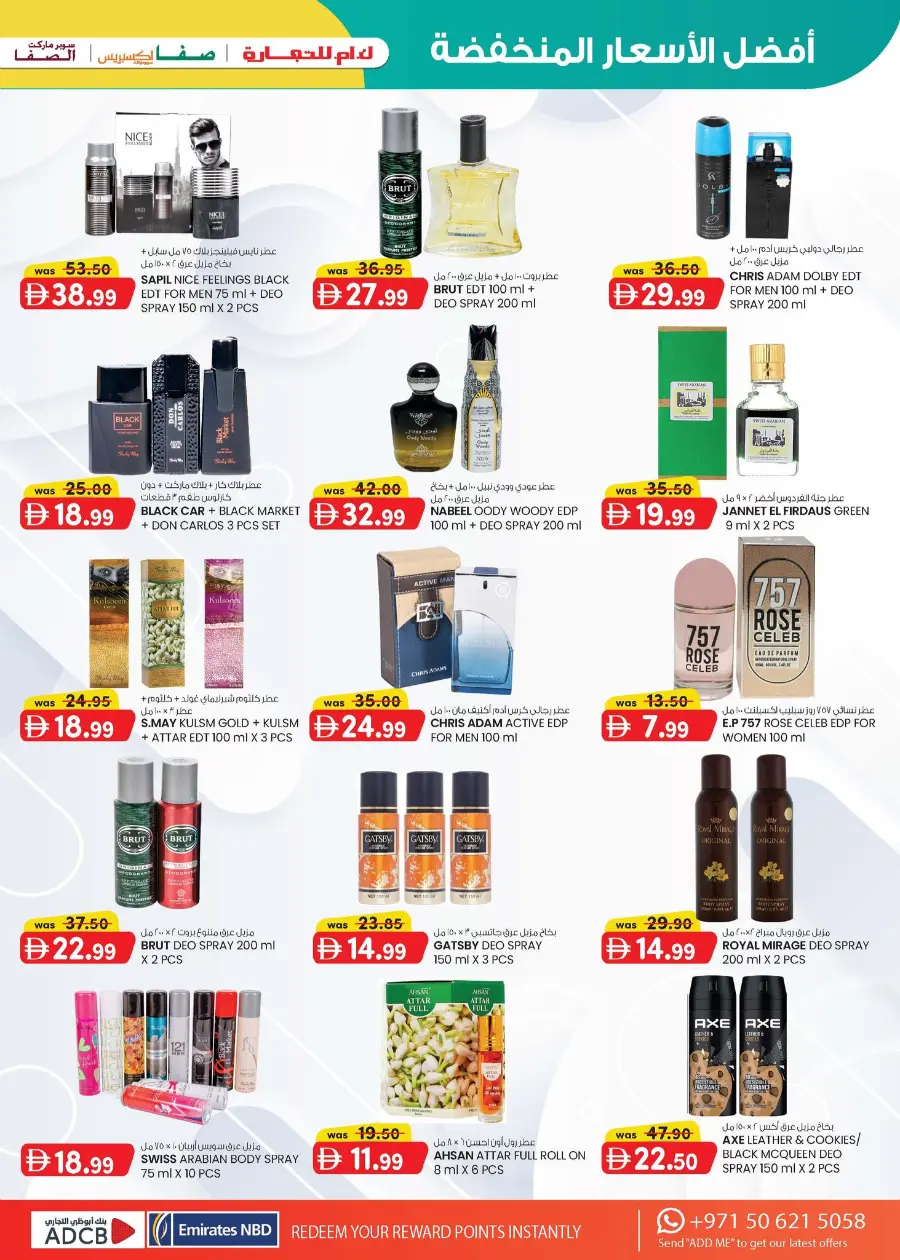 Super Low Prices In SAFA Express Supermarket Abu Dhabi