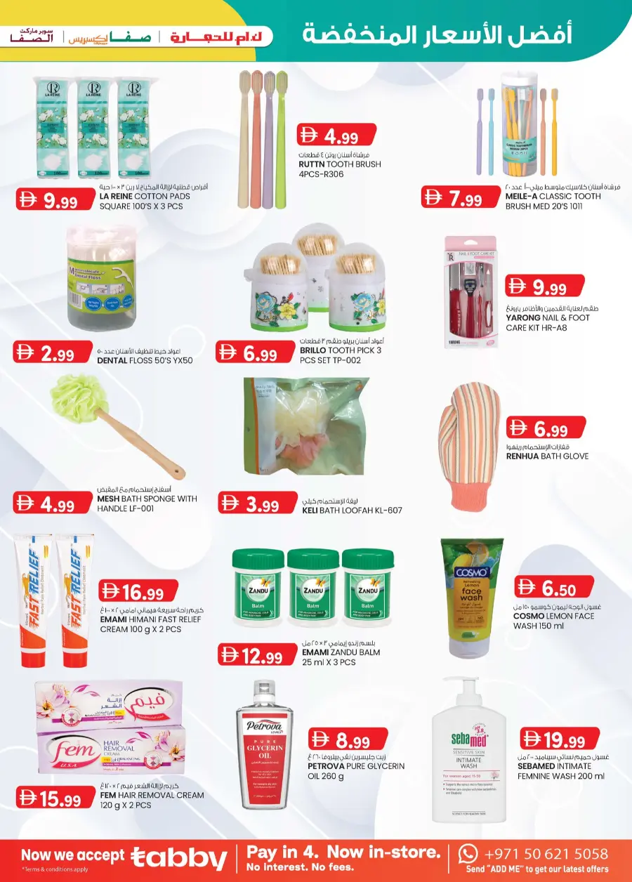 Super Low Prices In SAFA Express Supermarket Abu Dhabi