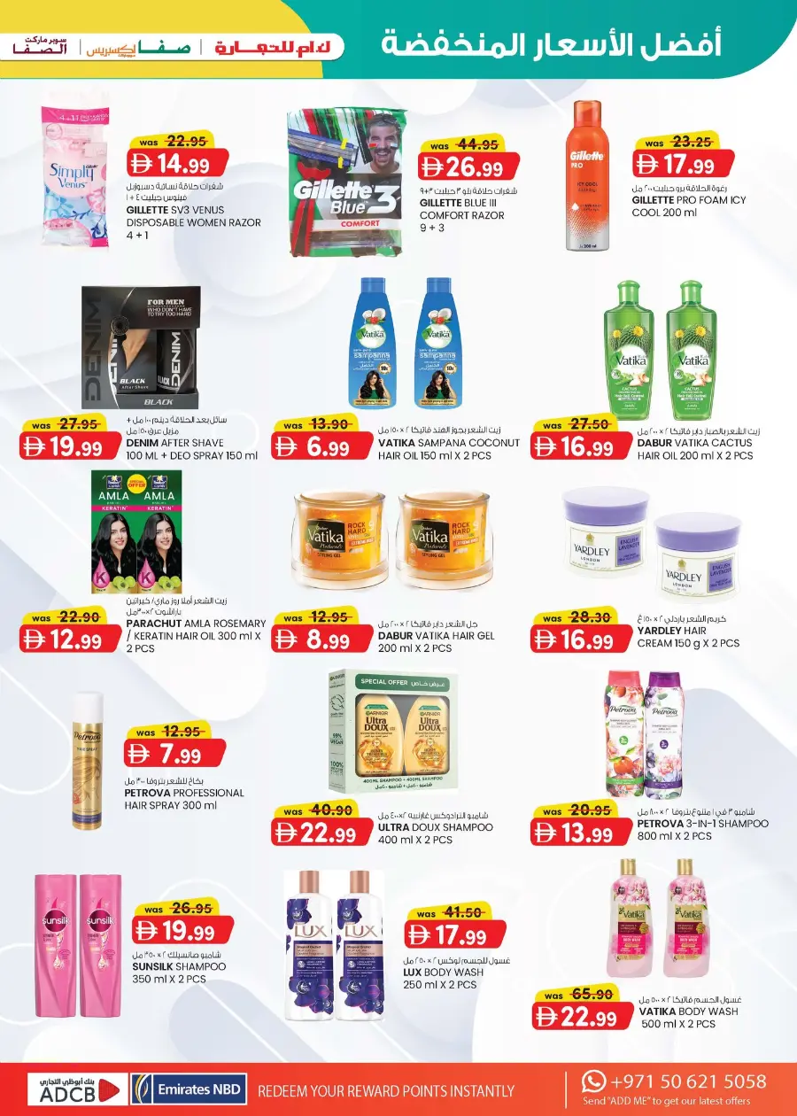 Super Low Prices In SAFA Express Supermarket Abu Dhabi