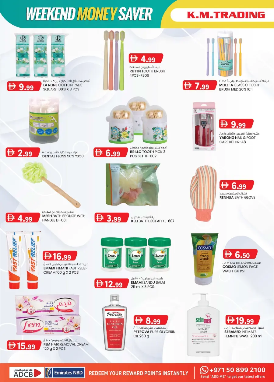 Weekend Money Saver In K.M Trading Sharjah / Ajman