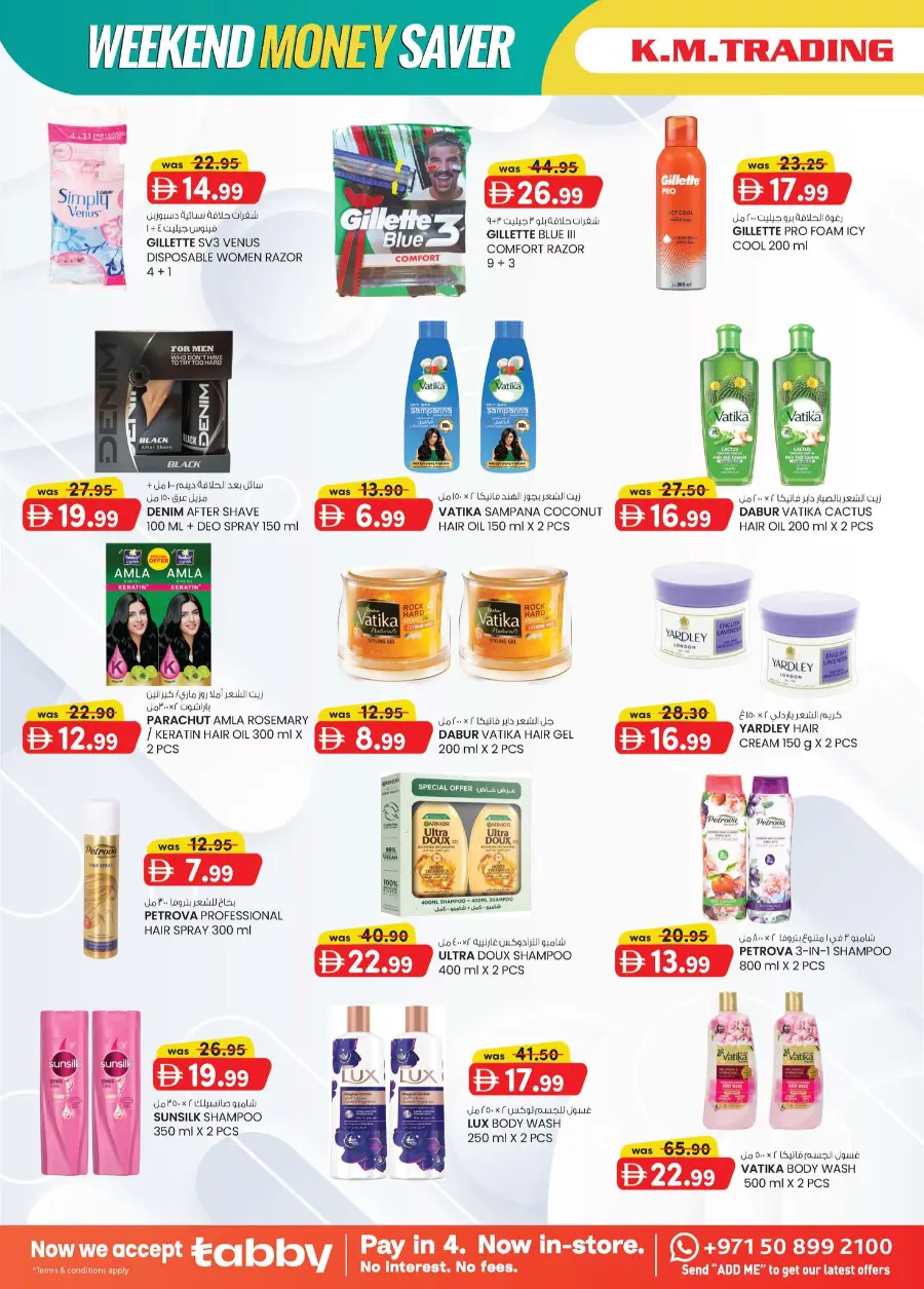 Weekend Money Saver In K.M Trading Sharjah / Ajman