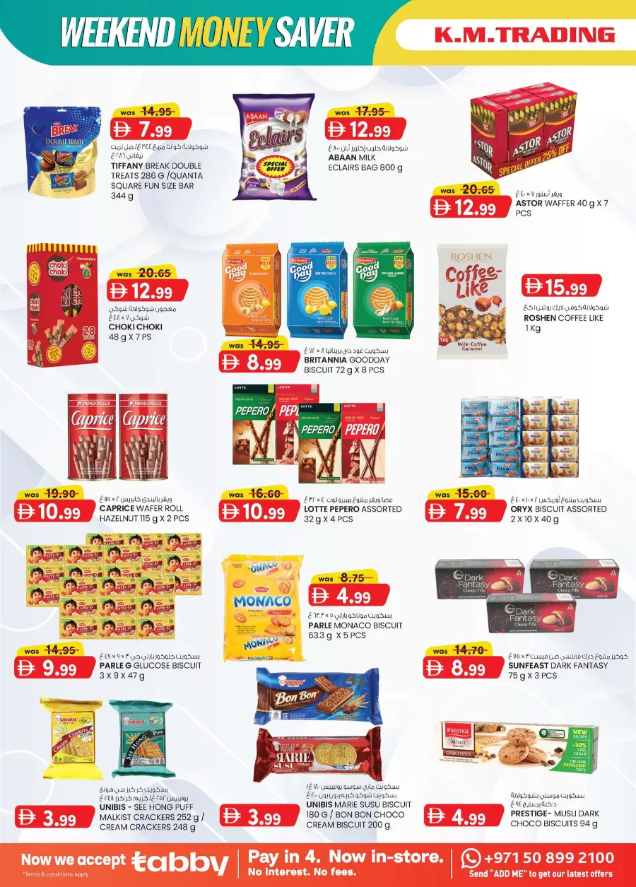 Weekend Money Saver In K.M Trading Sharjah / Ajman