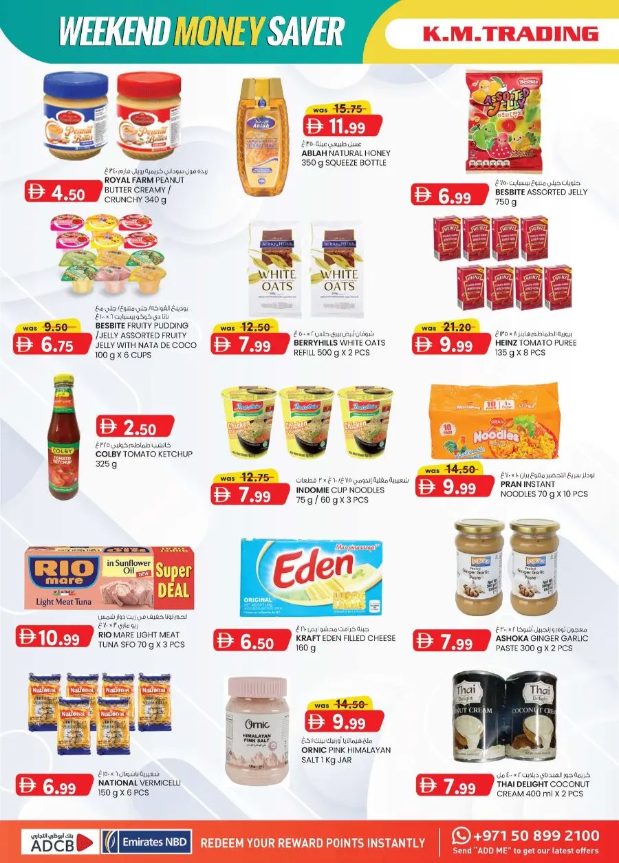 Weekend Money Saver In K.M Trading Sharjah / Ajman