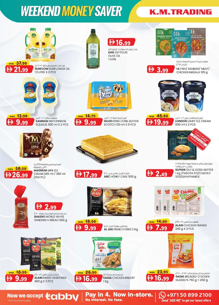 Weekend Money Saver In K.M Trading Sharjah / Ajman