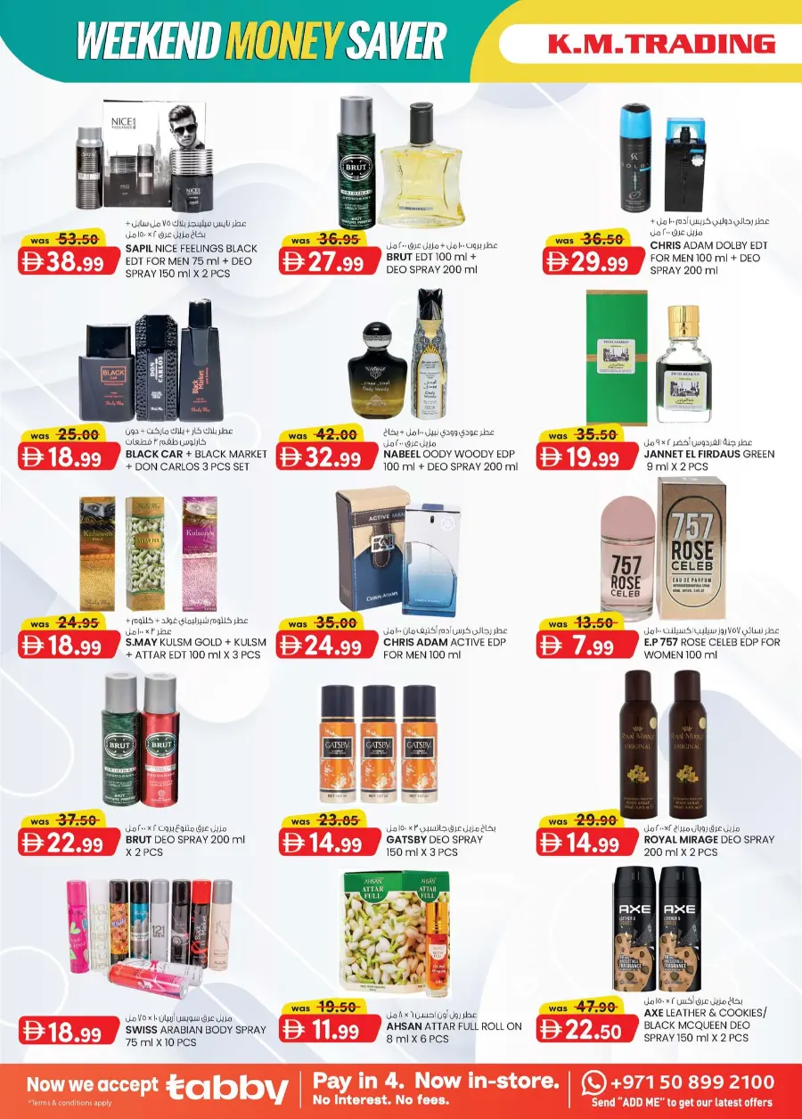 Weekend Money Saver In K.M Trading Sharjah / Ajman