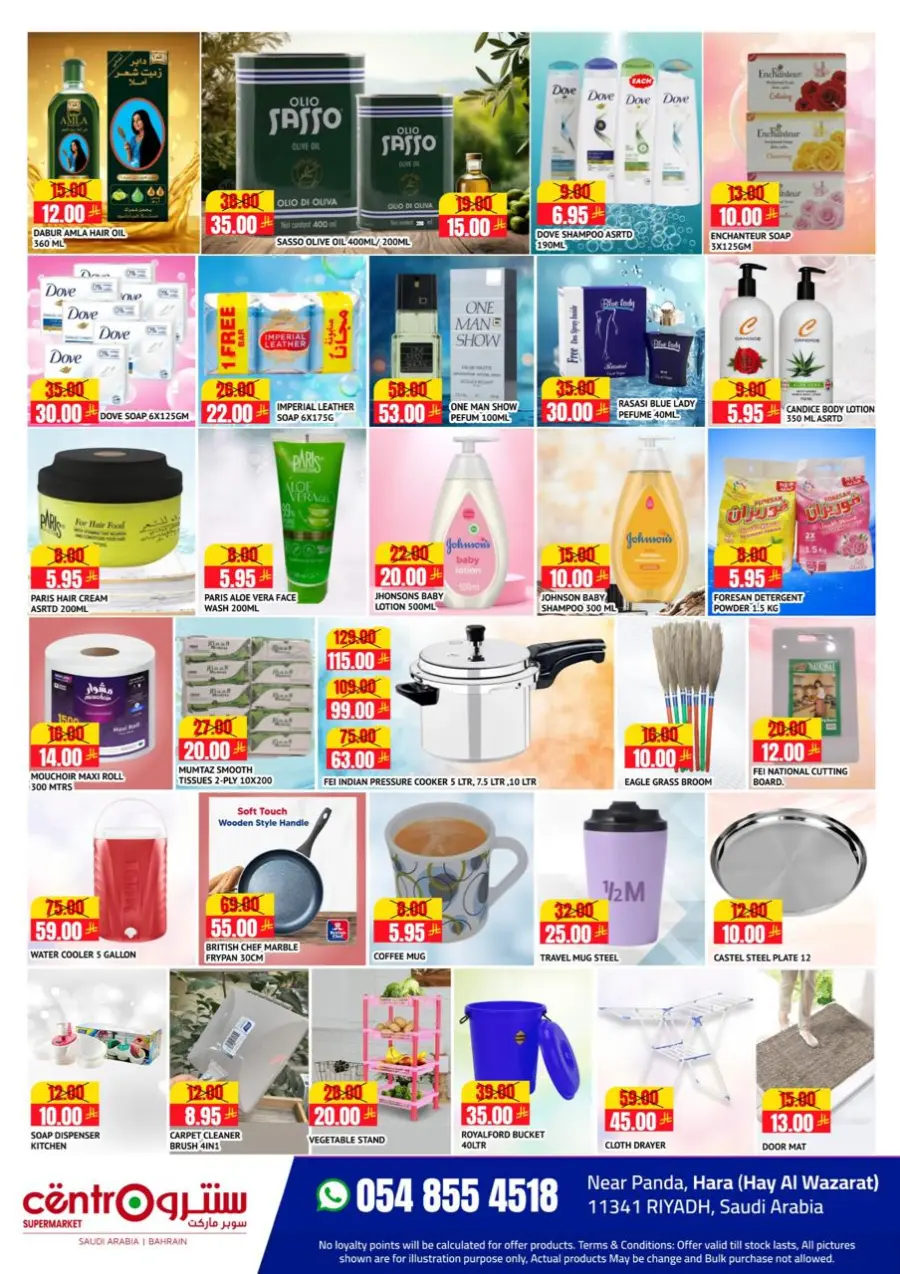Offers In Centro Supermarket Riyadh