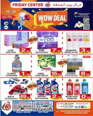 Wow Deals In Friday Center Dubai,Sharjah / Ajman