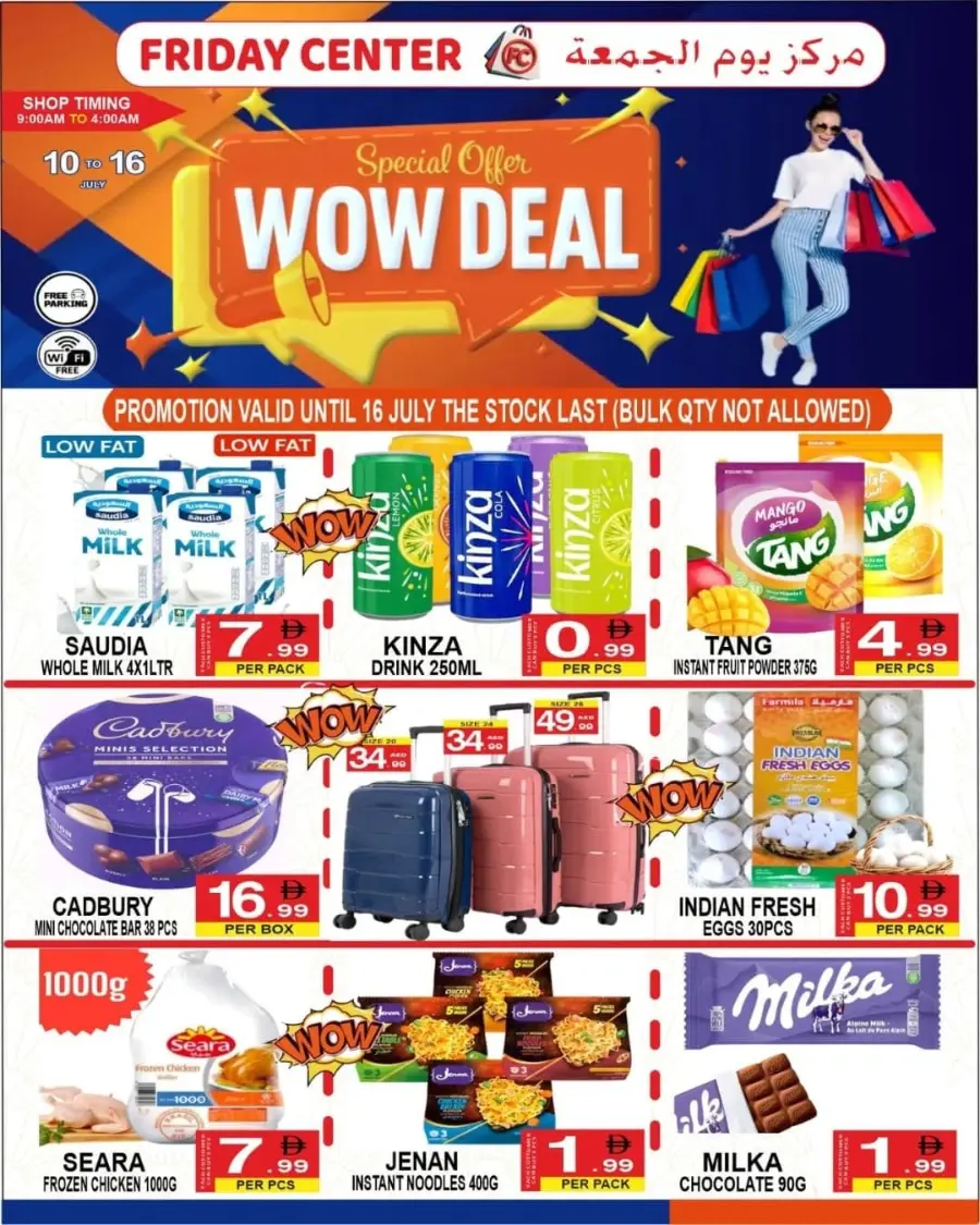 Wow Deals In Friday Center Sharjah / Ajman
