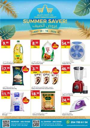 Summer Saver In Grand Emirates Market Abu Dhabi