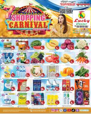 Shopping Carnival In Lucky Center Sharjah / Ajman