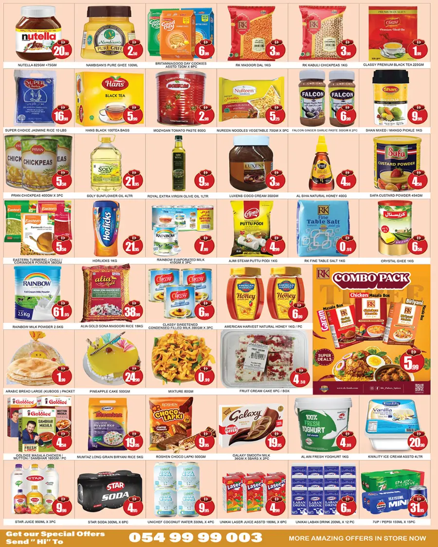 Shopping Carnival In Lucky Center Sharjah / Ajman
