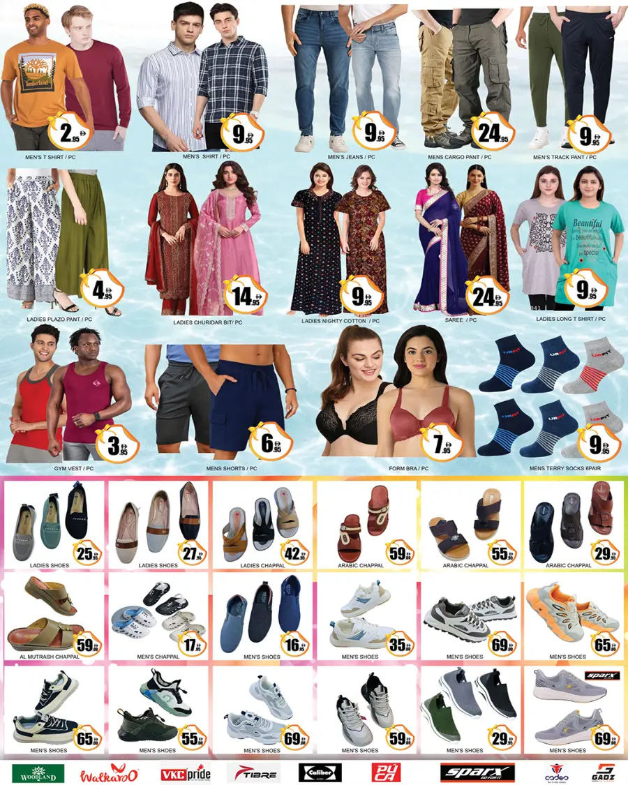 Shopping Carnival In Lucky Center Sharjah / Ajman