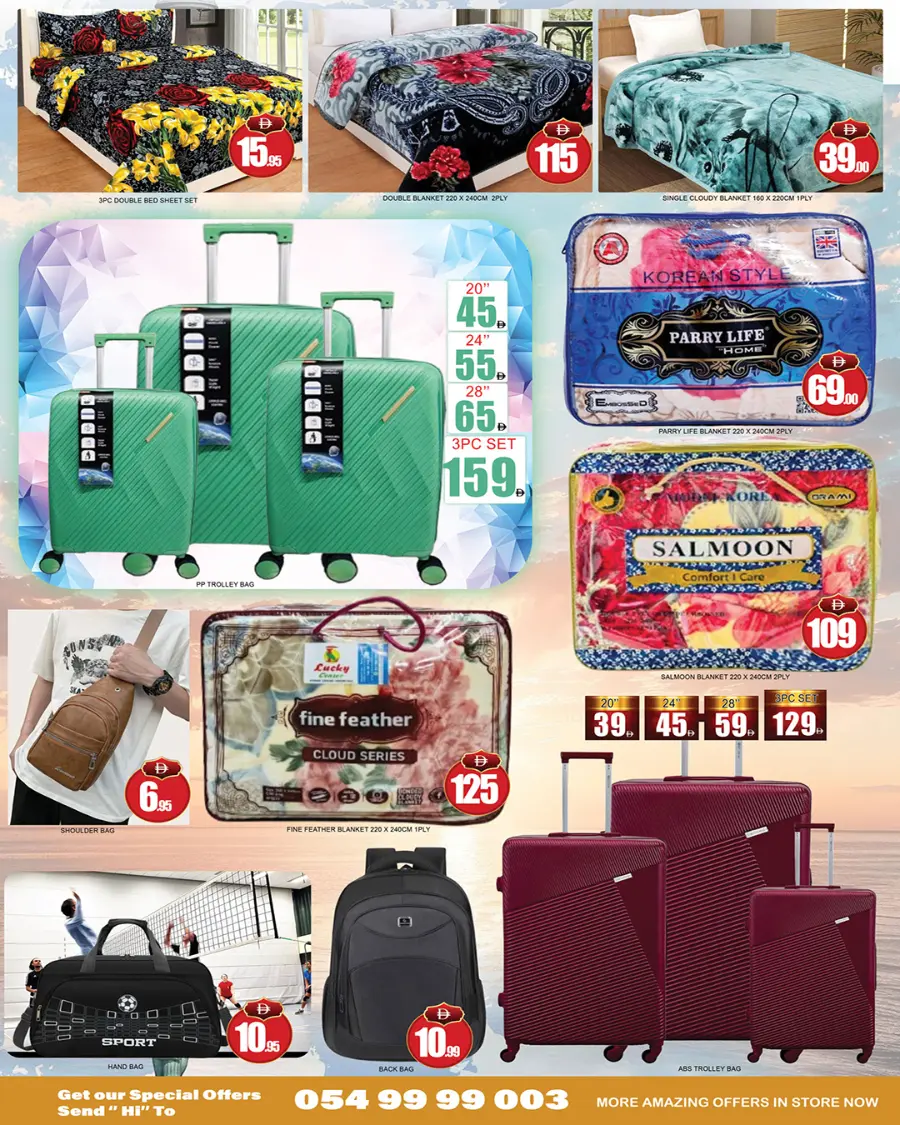 Shopping Carnival In Lucky Center Sharjah / Ajman