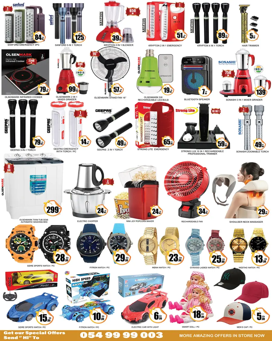 Shopping Carnival In Lucky Center Sharjah / Ajman