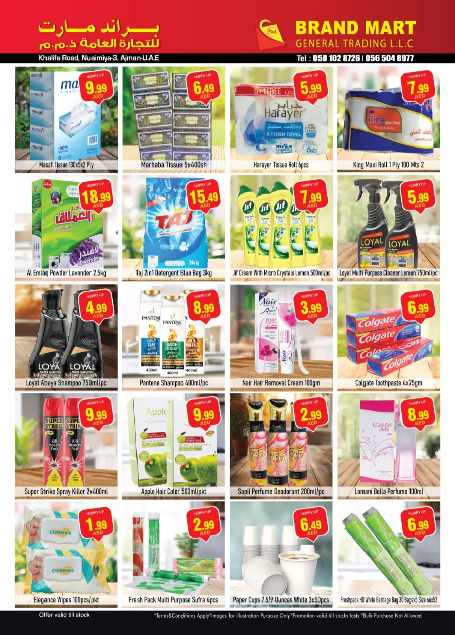 Weekend best Deal In Brand Mart Sharjah / Ajman