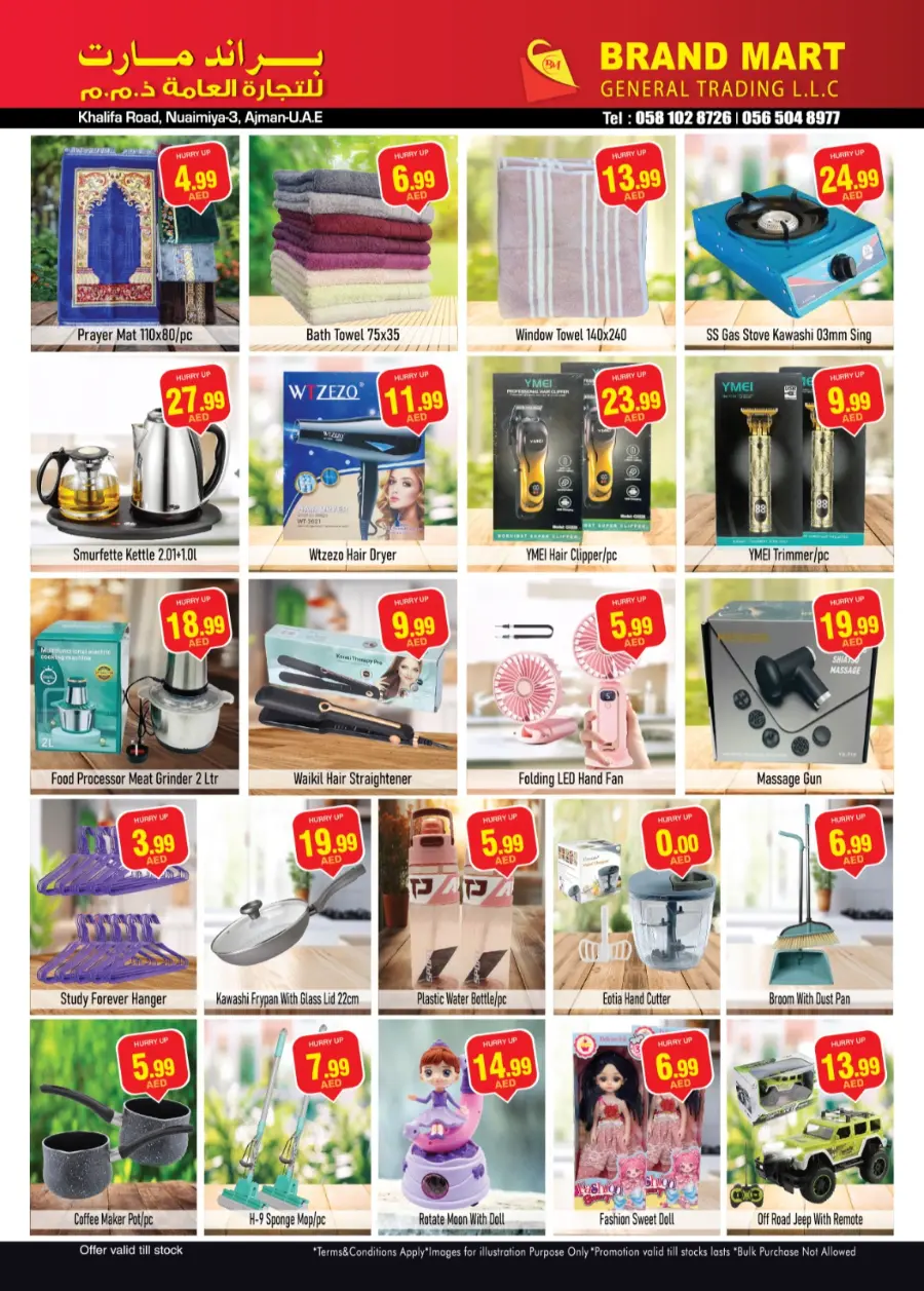 Weekend best Deal In Brand Mart Sharjah / Ajman