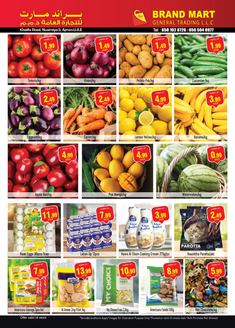 Weekend best Deal In Brand Mart Sharjah / Ajman