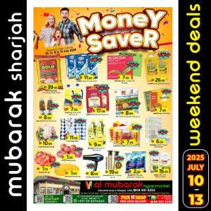 Money Saver In Mubarak Hypermarket Sharjah / Ajman