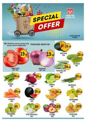 Thursday Offer In Metro Centre Kannur