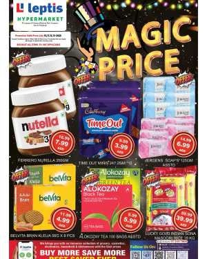 Magic Prices In Leptis Hypermarket Ras al Khaimah