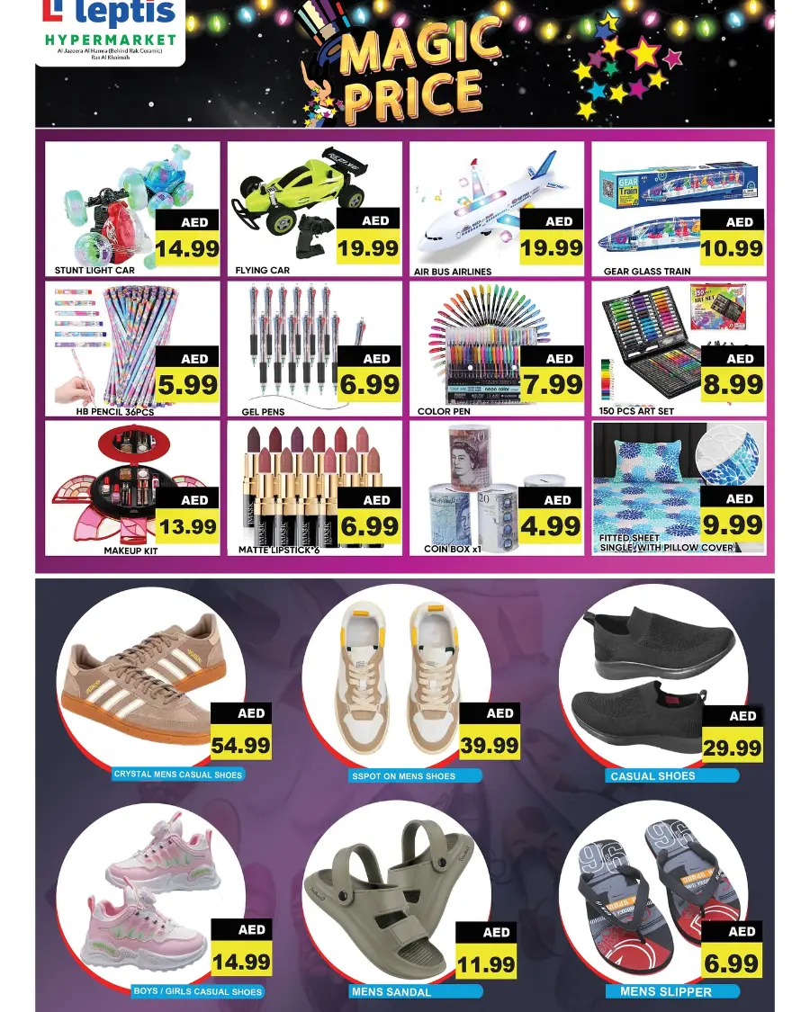 Magic Prices In Leptis Hypermarket Ras al Khaimah