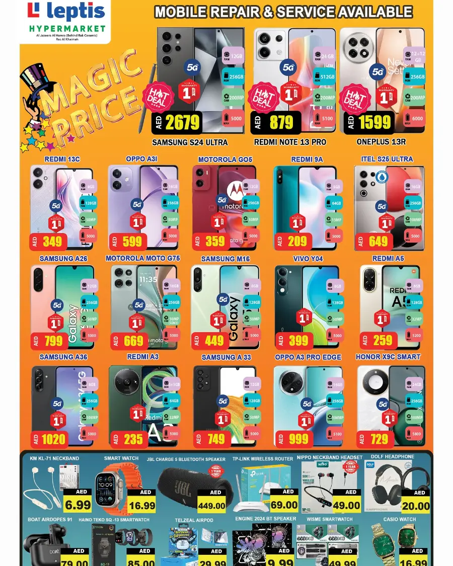 Magic Prices In Leptis Hypermarket Ras al Khaimah