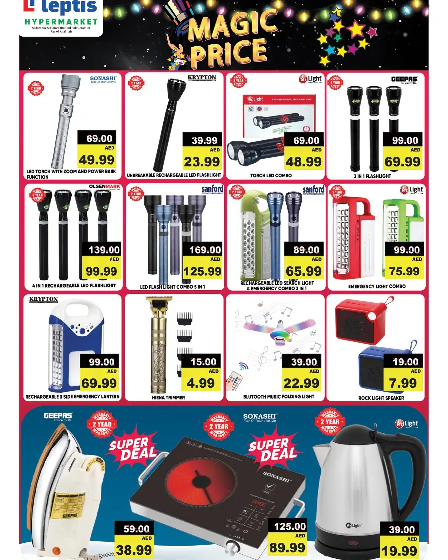 Magic Prices In Leptis Hypermarket Ras al Khaimah