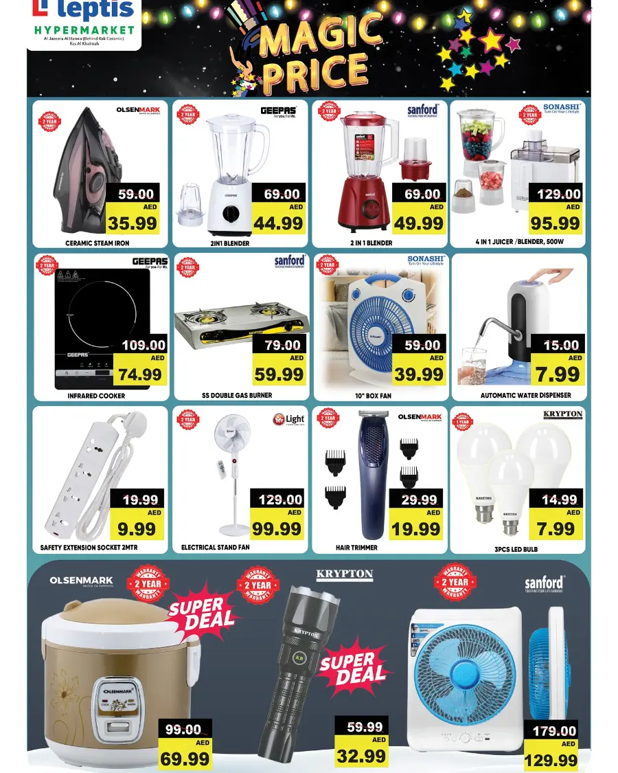 Magic Prices In Leptis Hypermarket Ras al Khaimah