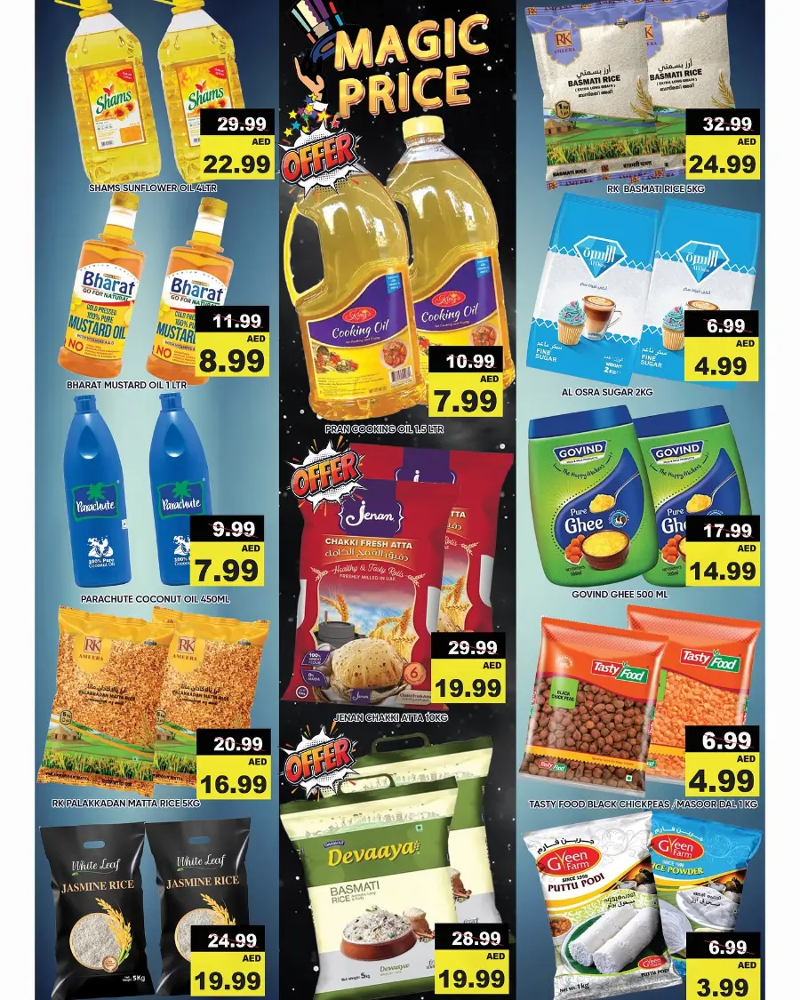 Magic Prices In Leptis Hypermarket Ras al Khaimah