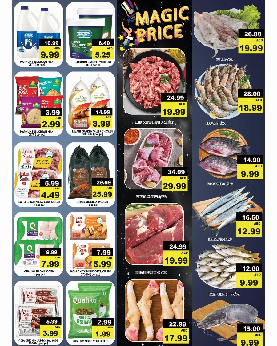 Magic Prices In Leptis Hypermarket Ras al Khaimah