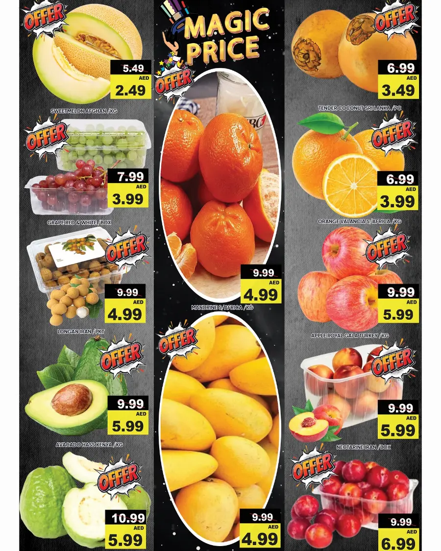 Magic Prices In Leptis Hypermarket Ras al Khaimah