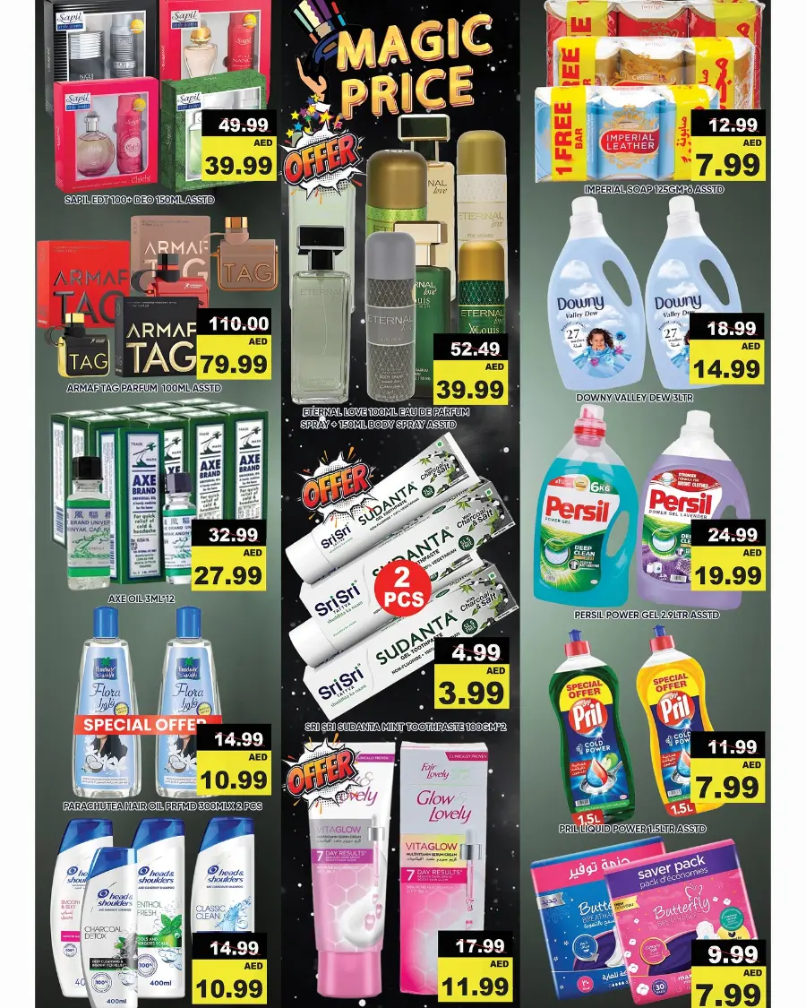 Magic Prices In Leptis Hypermarket Ras al Khaimah