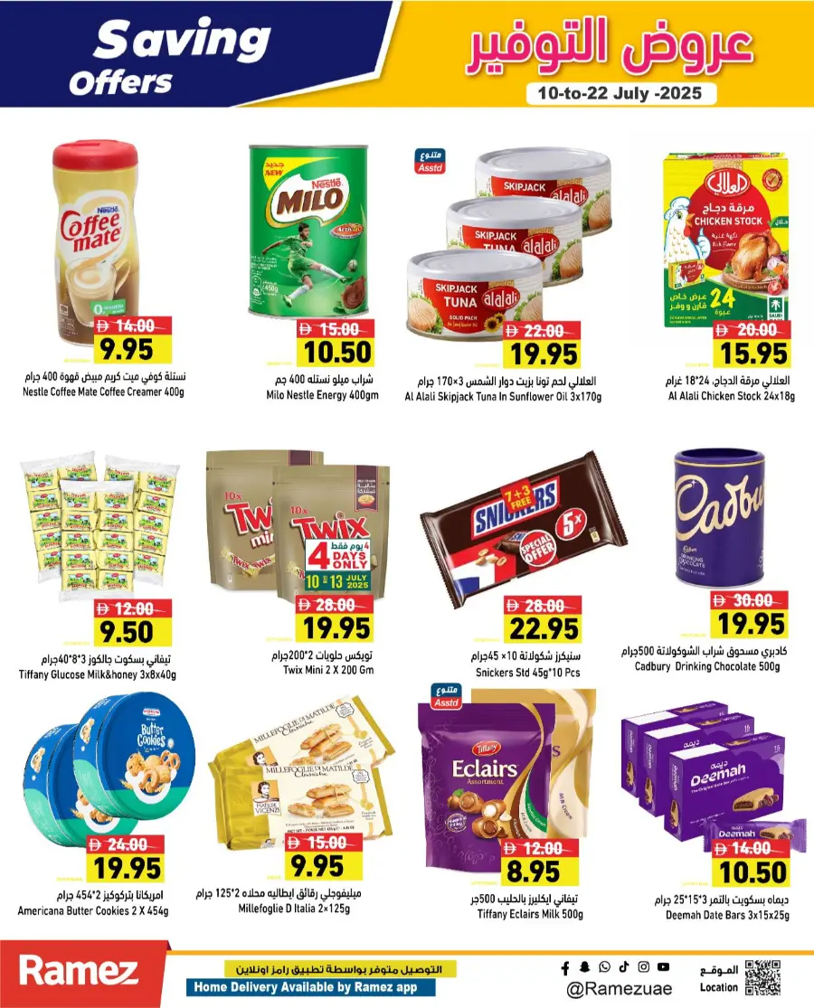 Savings Offer In Ramez Ras al Khaimah