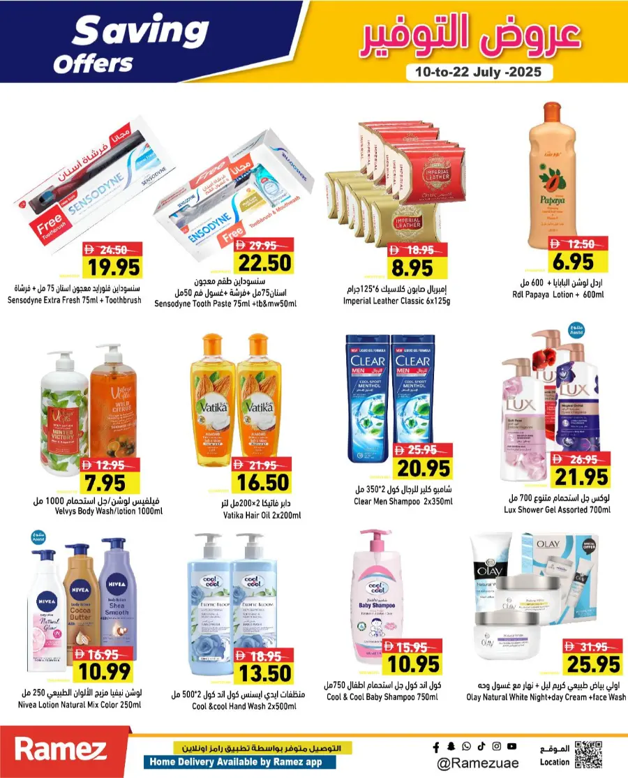 Savings Offer In Ramez Ras al Khaimah