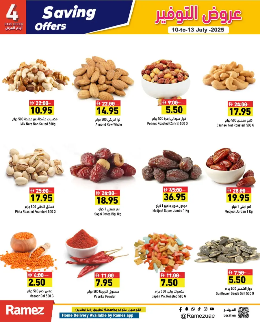 Savings Offer In Ramez Ras al Khaimah