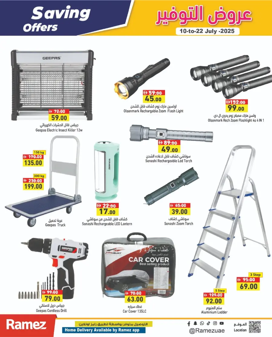 Savings Offer In Ramez Ras al Khaimah