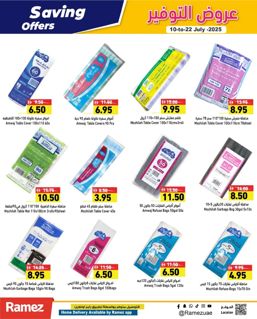 Savings Offer In Ramez Ras al Khaimah
