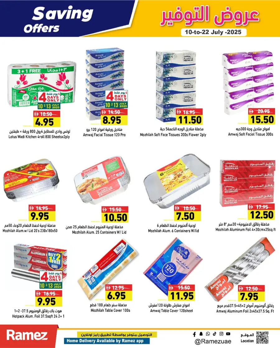 Savings Offer In Ramez Ras al Khaimah