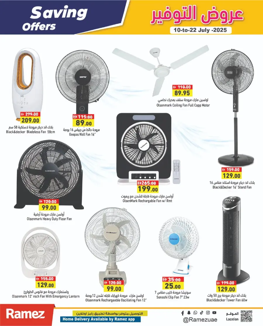 Savings Offer In Ramez Ras al Khaimah