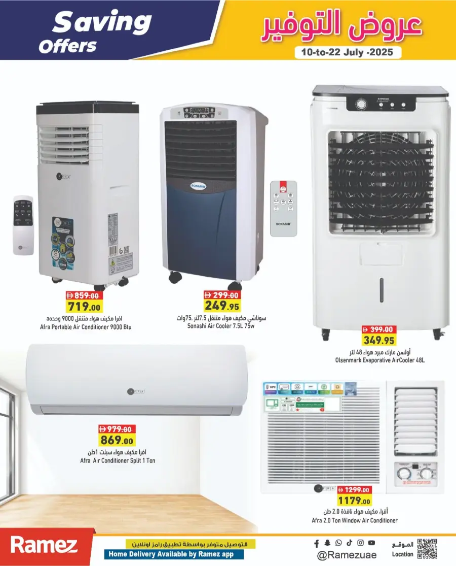 Savings Offer In Ramez Ras al Khaimah