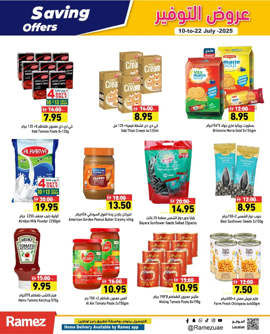 Savings Offer In Ramez Ras al Khaimah