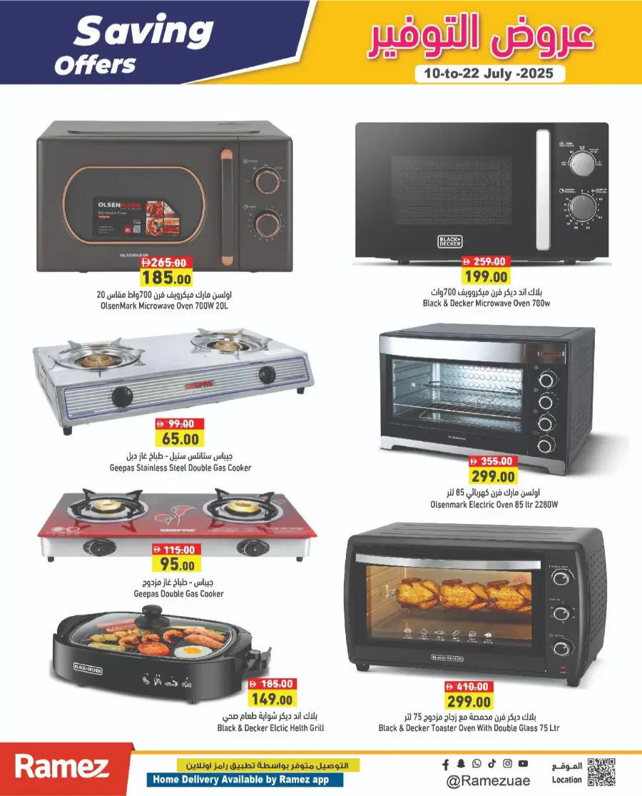 Savings Offer In Ramez Ras al Khaimah