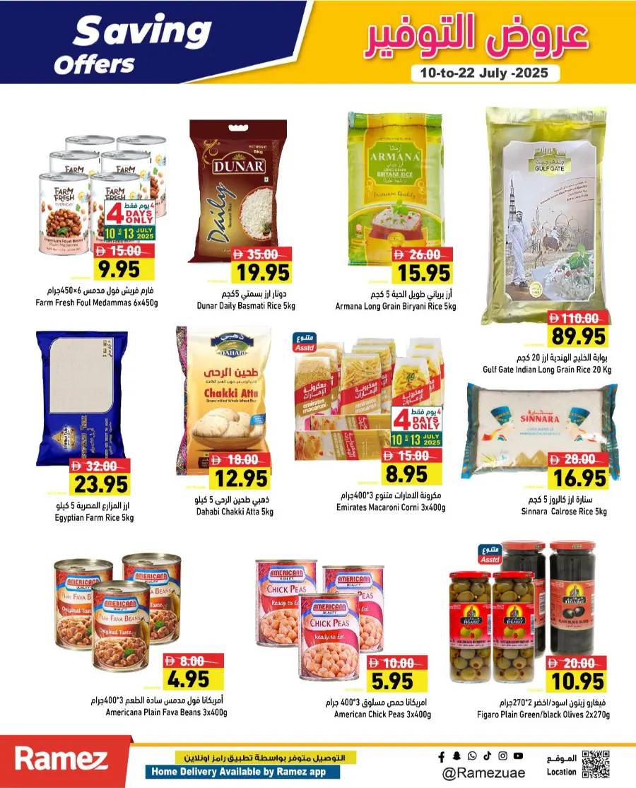 Savings Offer In Ramez Ras al Khaimah