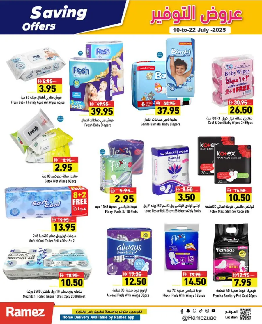 Savings Offer In Ramez Ras al Khaimah
