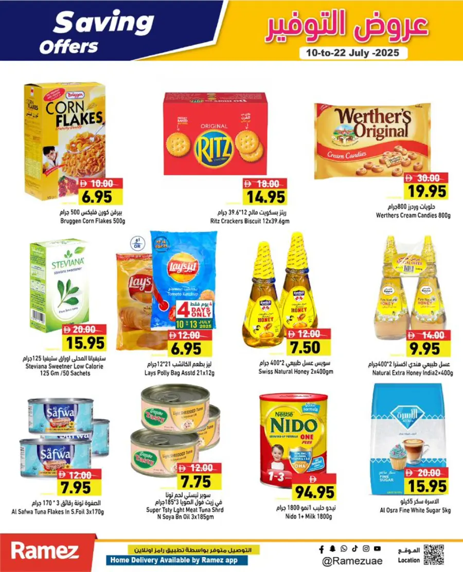 Savings Offer In Ramez Ras al Khaimah