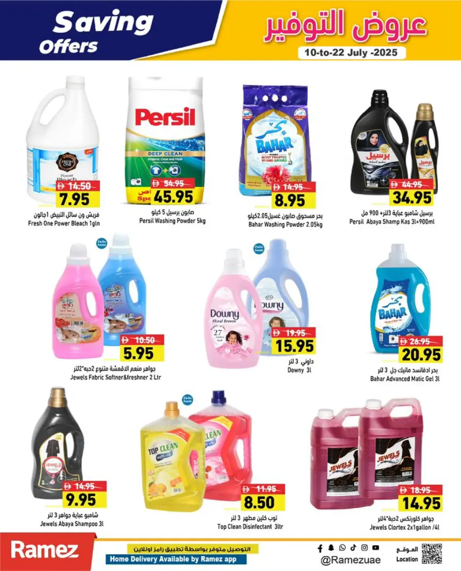 Savings Offer In Ramez Ras al Khaimah