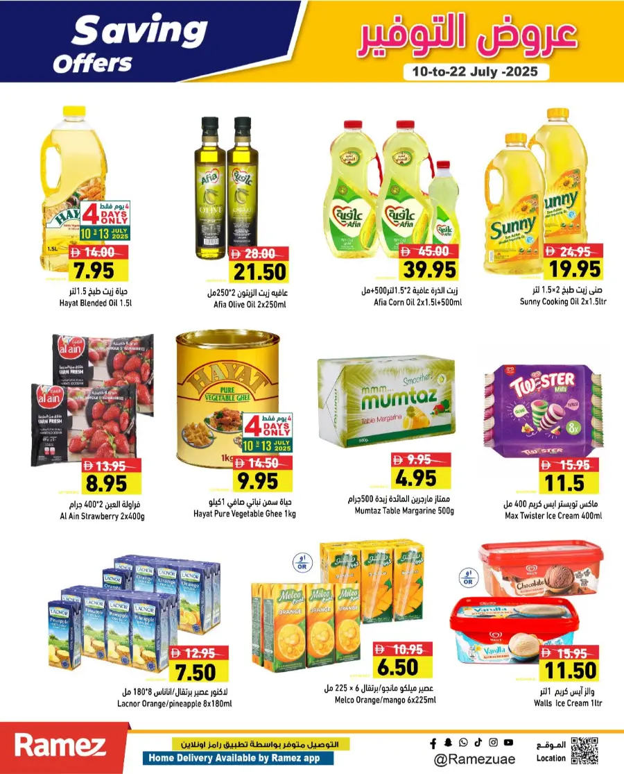 Savings Offer In Ramez Ras al Khaimah
