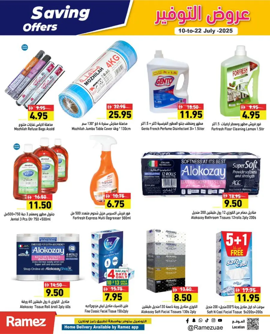 Savings Offer In Ramez Ras al Khaimah