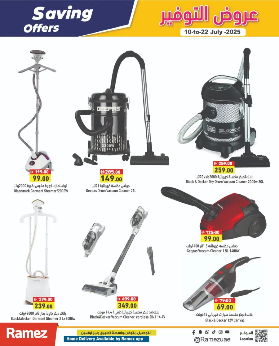 Savings Offer In Ramez Ras al Khaimah