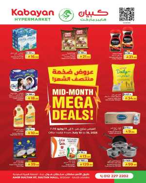 Mid month Mega Deal In Kabayan Super Market Jeddah